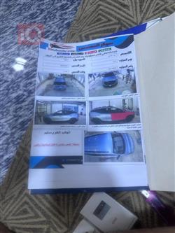 جي ام سي تيراين